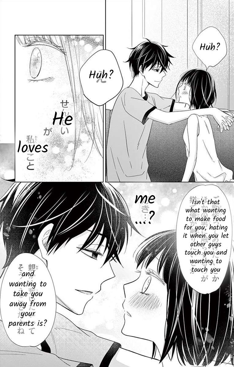 Teacher Addiction - Chapter 11