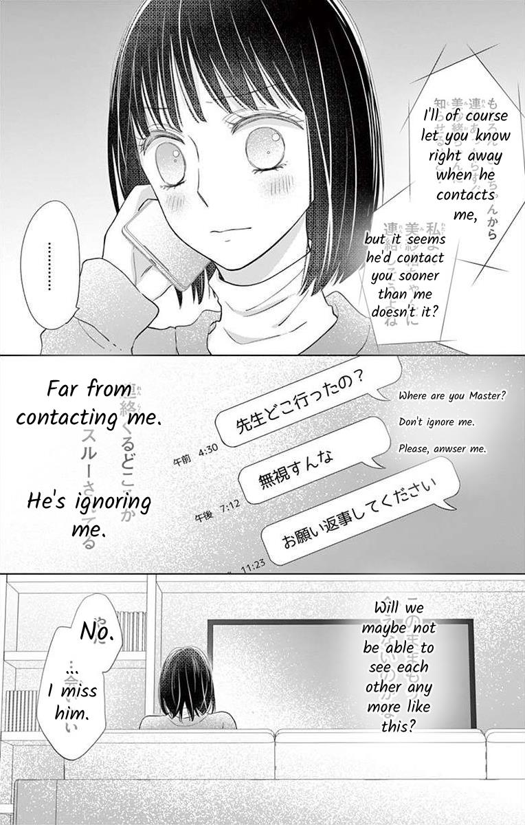 Teacher Addiction - Chapter 19