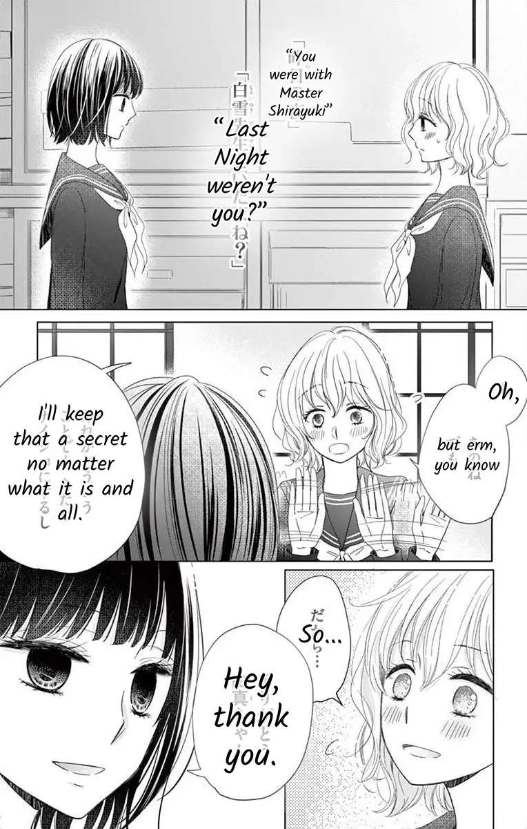 Teacher Addiction - Chapter 8