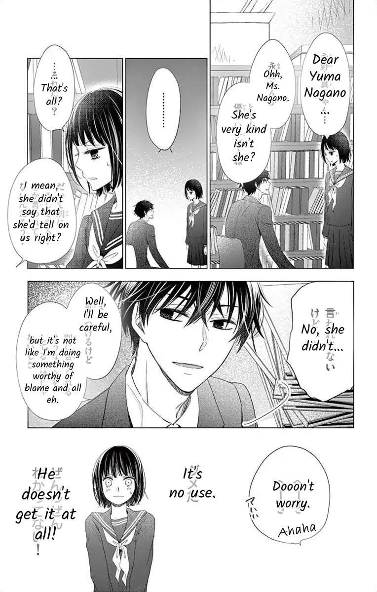 Teacher Addiction - Chapter 8