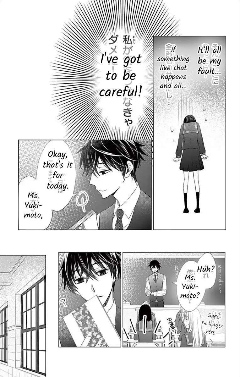 Teacher Addiction - Chapter 8