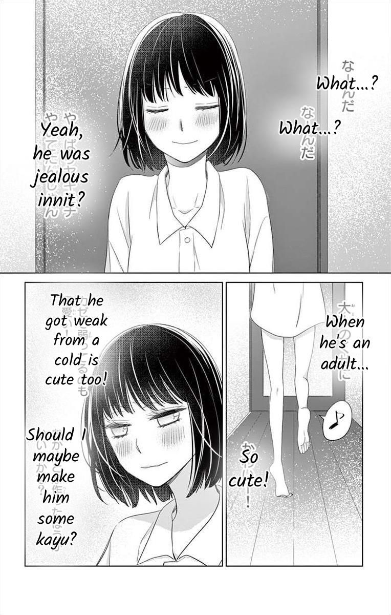 Teacher Addiction - Chapter 15