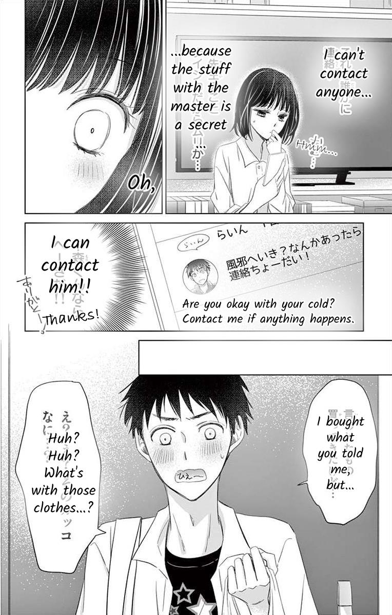 Teacher Addiction - Chapter 15