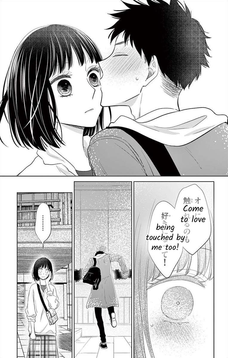 Teacher Addiction - Chapter 16