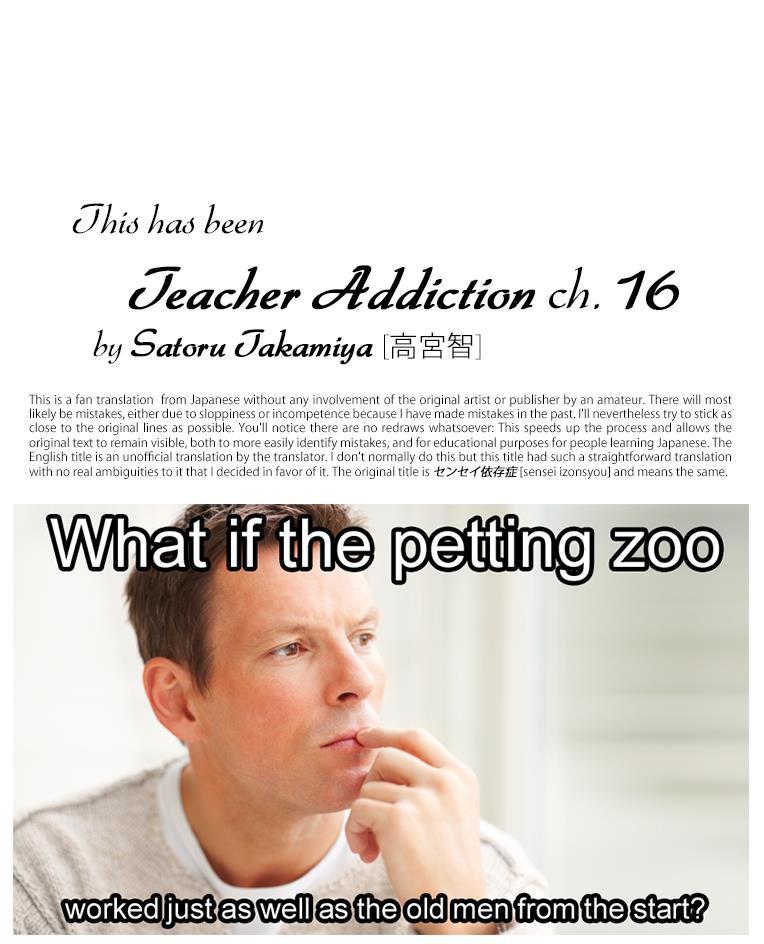 Teacher Addiction - Chapter 16