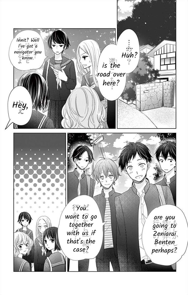 Teacher Addiction - Chapter 9