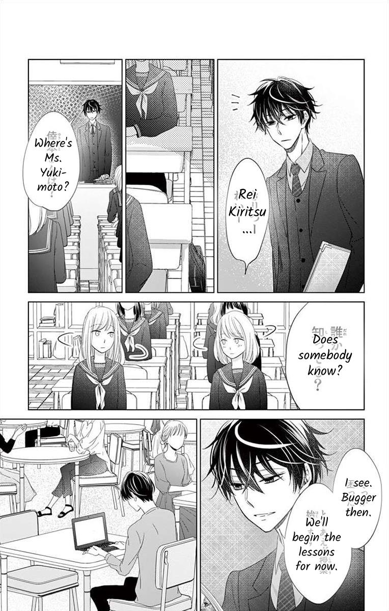 Teacher Addiction - Chapter 5