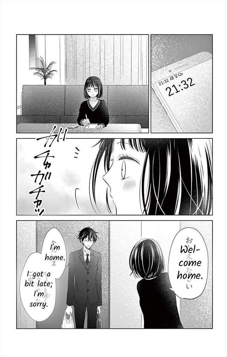 Teacher Addiction - Chapter 17