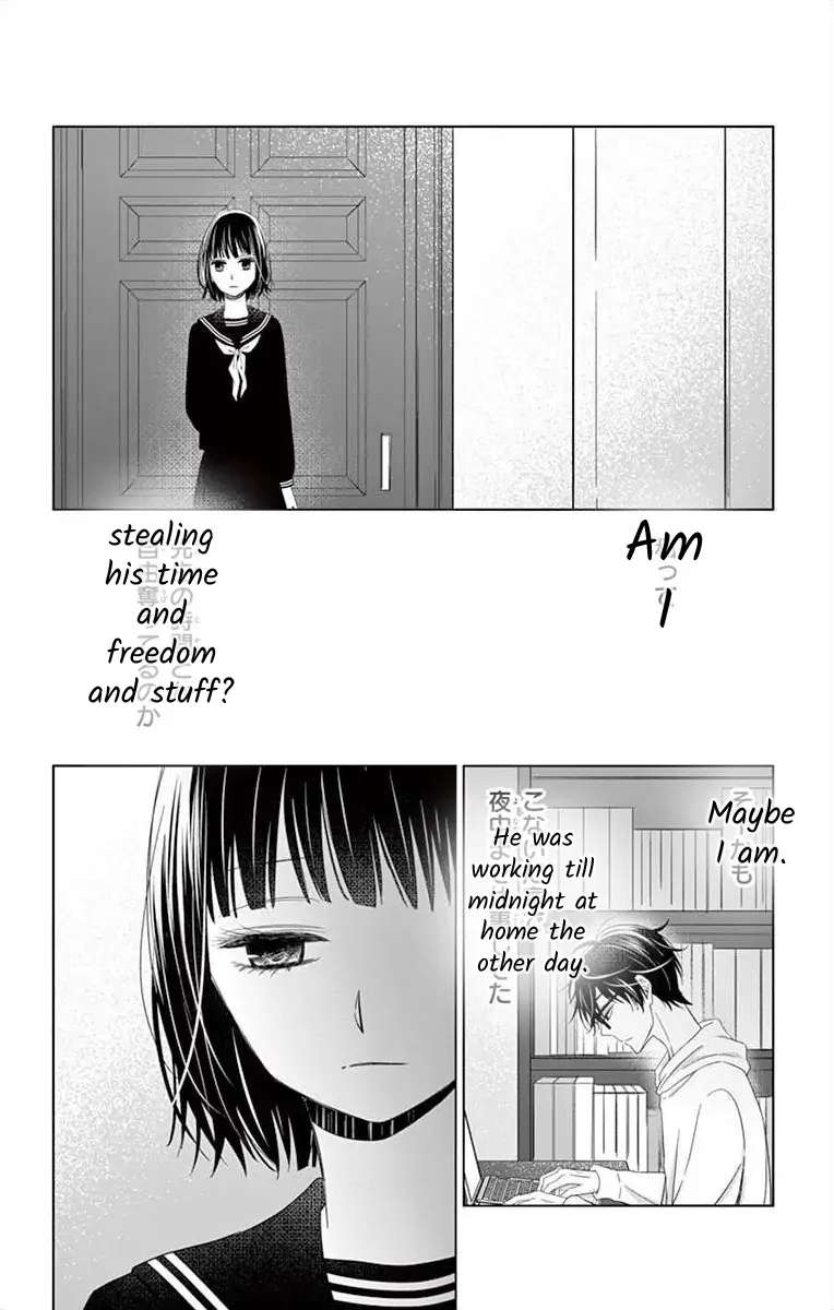 Teacher Addiction - Chapter 4