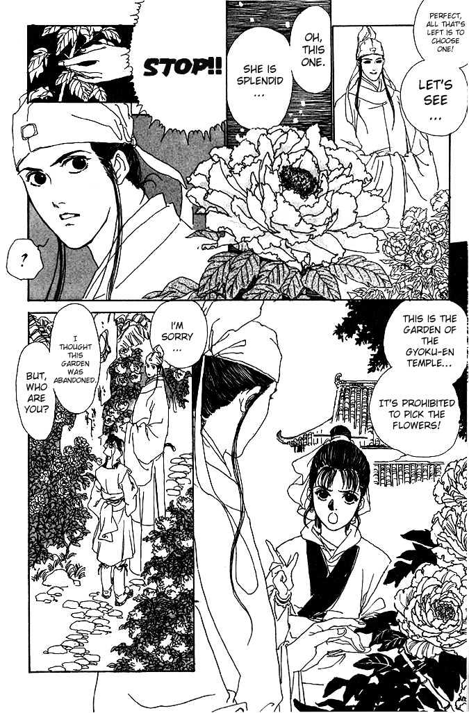 Hana No Koe - Vol.1 Chapter 1 : The Enchanted Peony