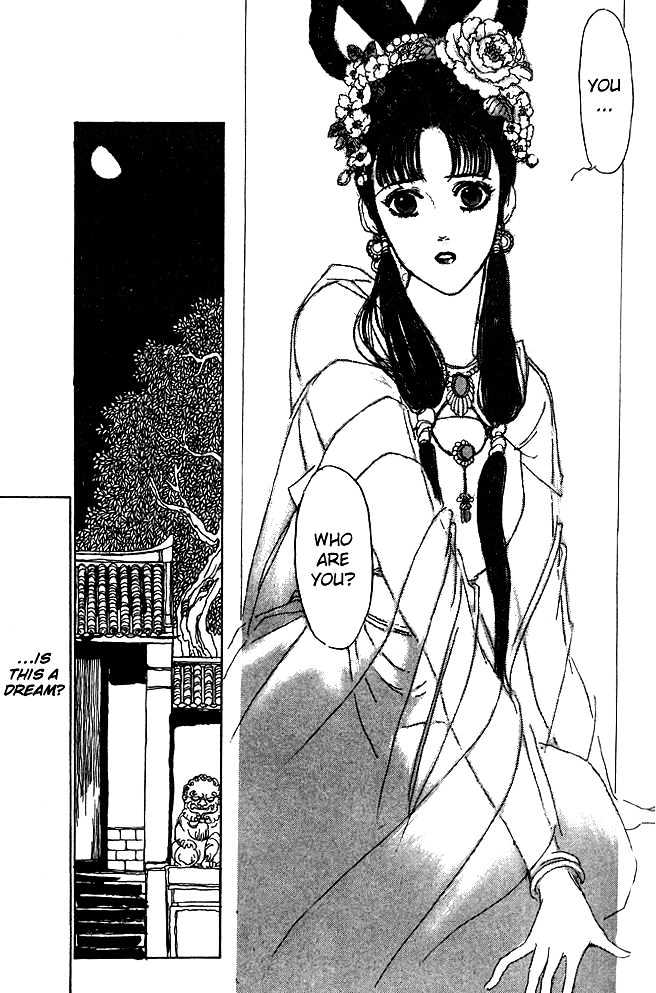 Hana No Koe - Vol.1 Chapter 1 : The Enchanted Peony