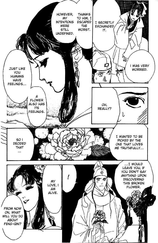 Hana No Koe - Vol.1 Chapter 1 : The Enchanted Peony