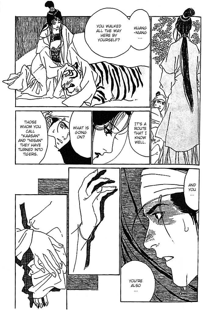 Hana No Koe - Vol.1 Chapter 3 : The Cry Of The Tiger