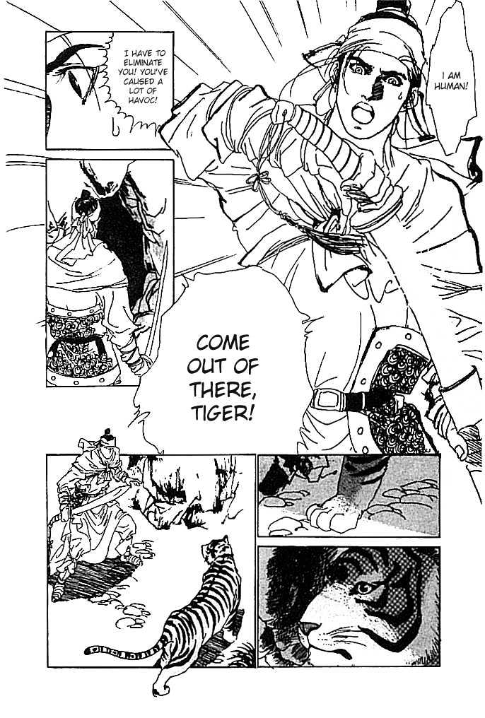 Hana No Koe - Vol.1 Chapter 3 : The Cry Of The Tiger