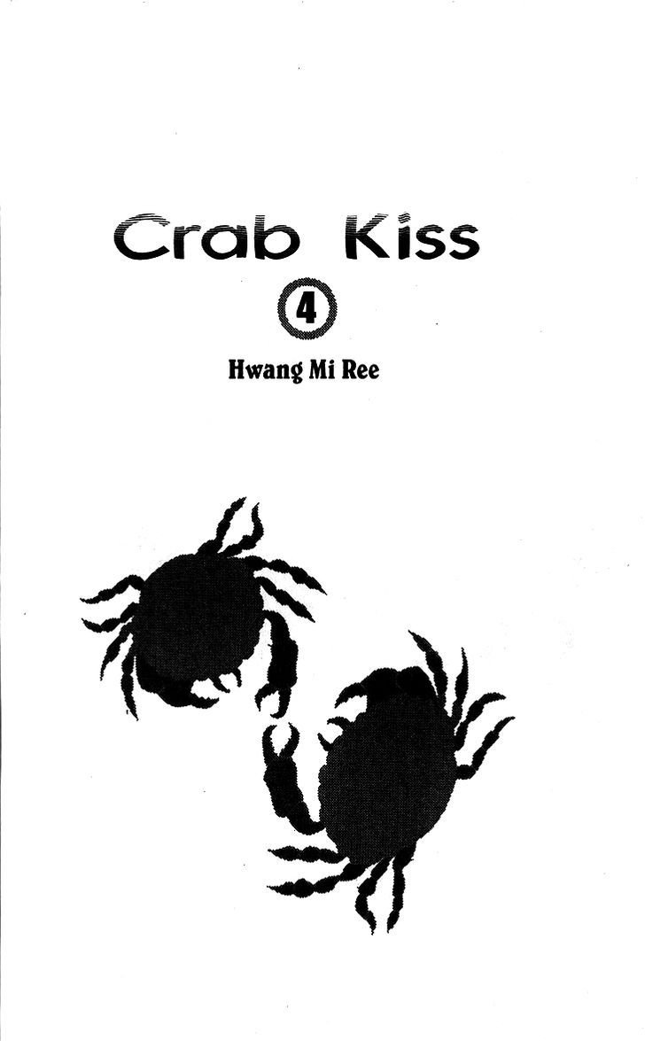 Crab Kiss - Chapter 16