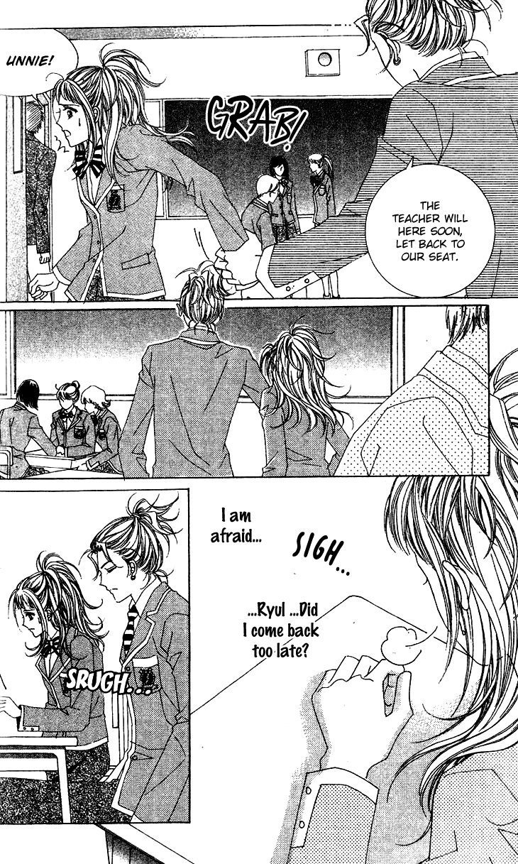 Crab Kiss - Chapter 23