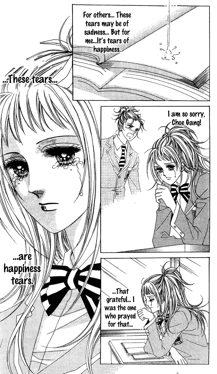 Crab Kiss - Chapter 23