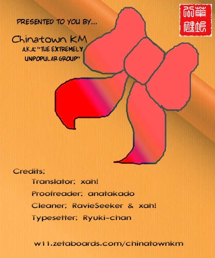 Yuan Wei Cu Ji - Chapter Inatown-Km : [Oneshot]