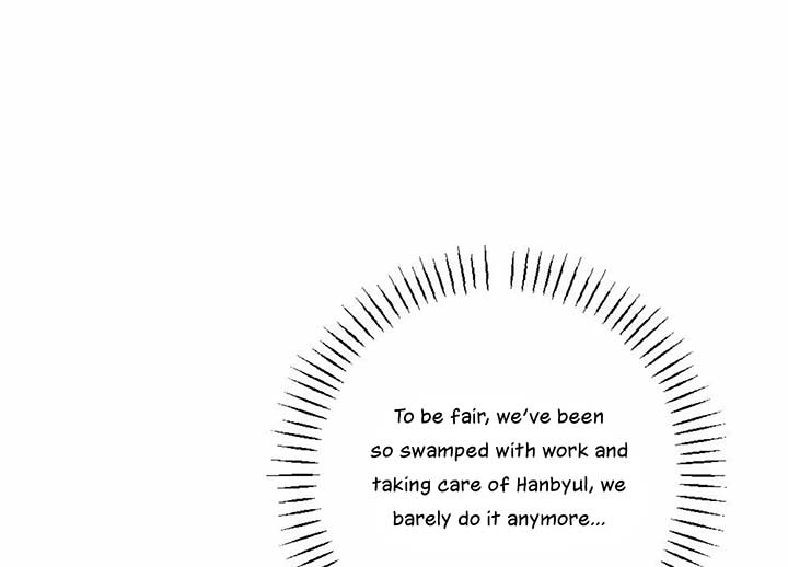 My Childhood Friend’s Guide - Chapter 23