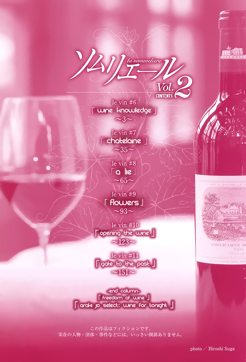 Sommeliere - Vol.2 Chapter 6 : Wine Knowledge