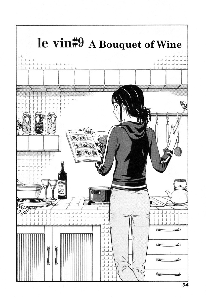 Sommeliere - Vol.2 Chapter 9: A Bouquet Of Wine