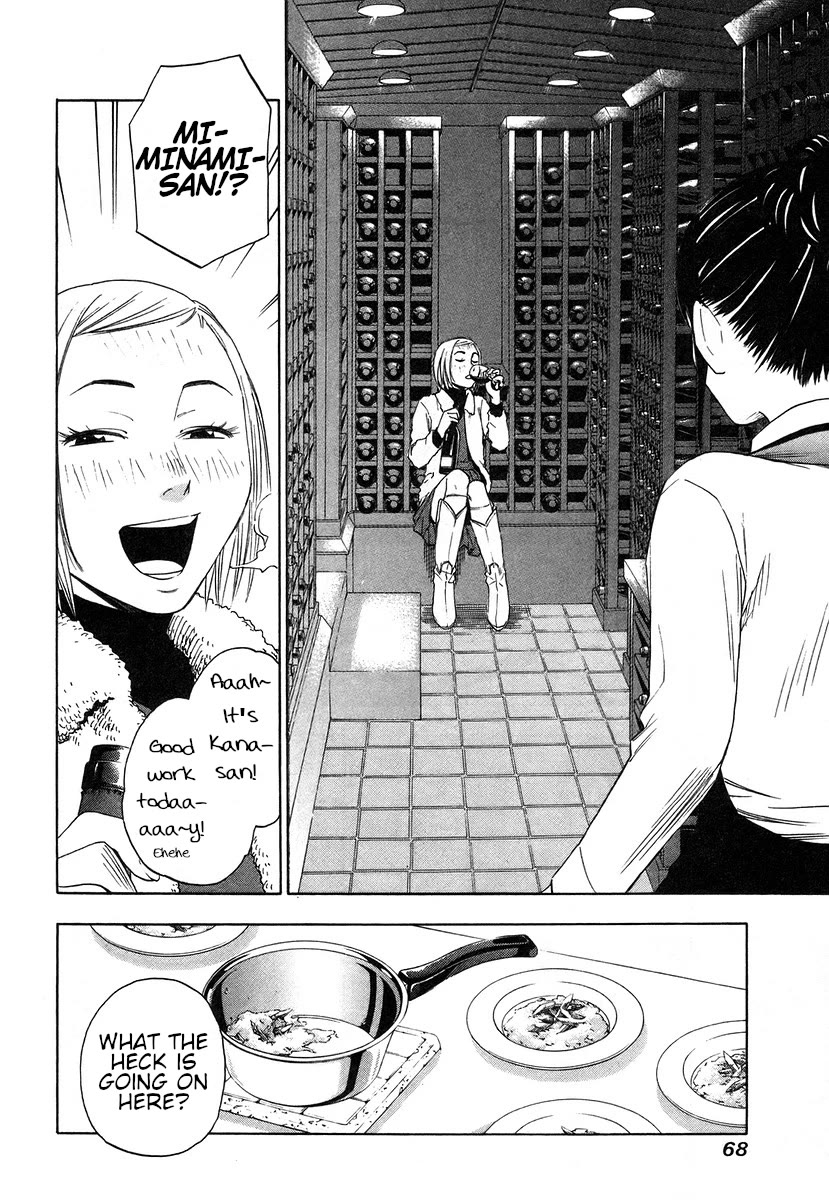 Sommeliere - Chapter 8: Ch. 8 - Wine's Lie