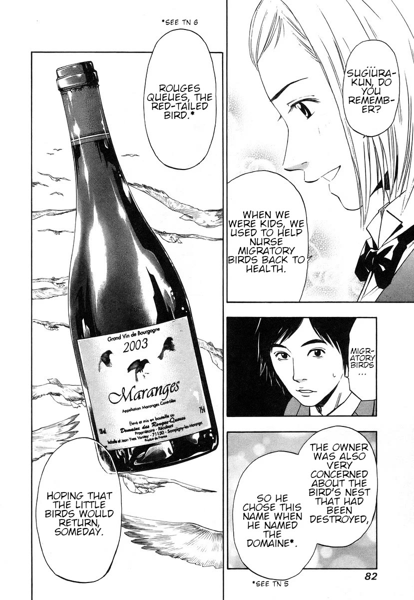 Sommeliere - Chapter 8: Ch. 8 - Wine's Lie