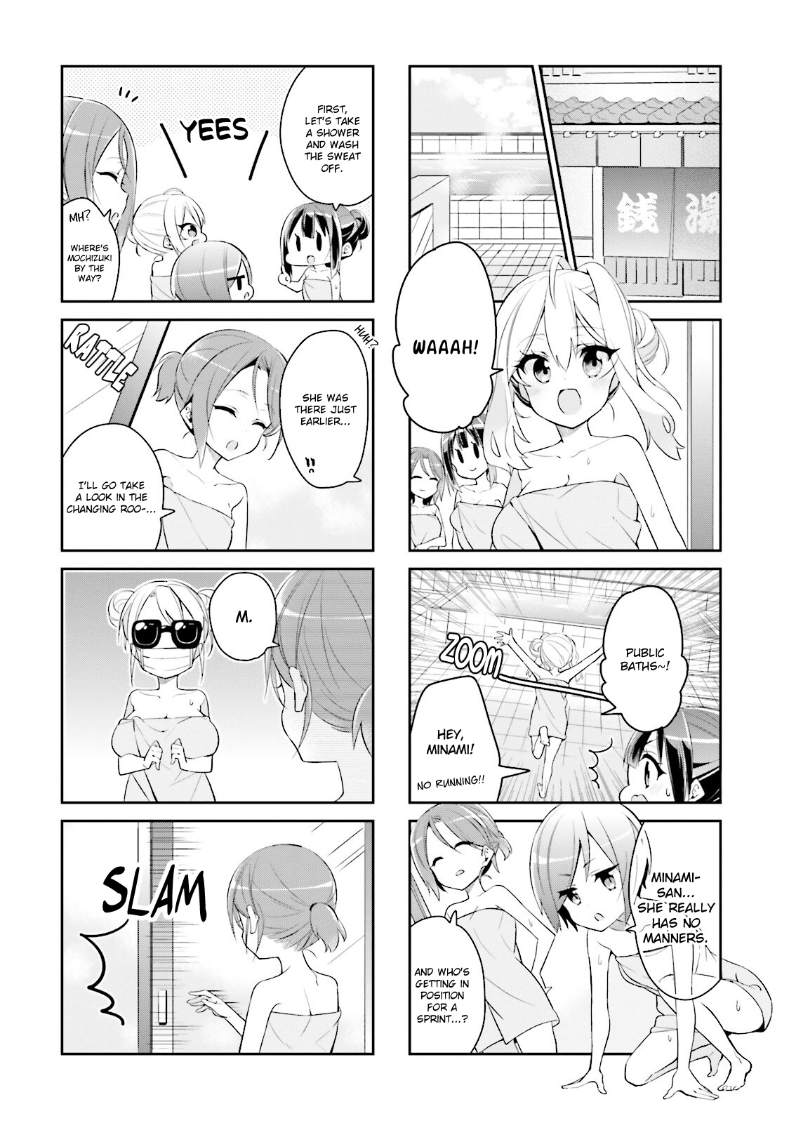 Seishun Sweet Track - Vol.2 Chapter 17