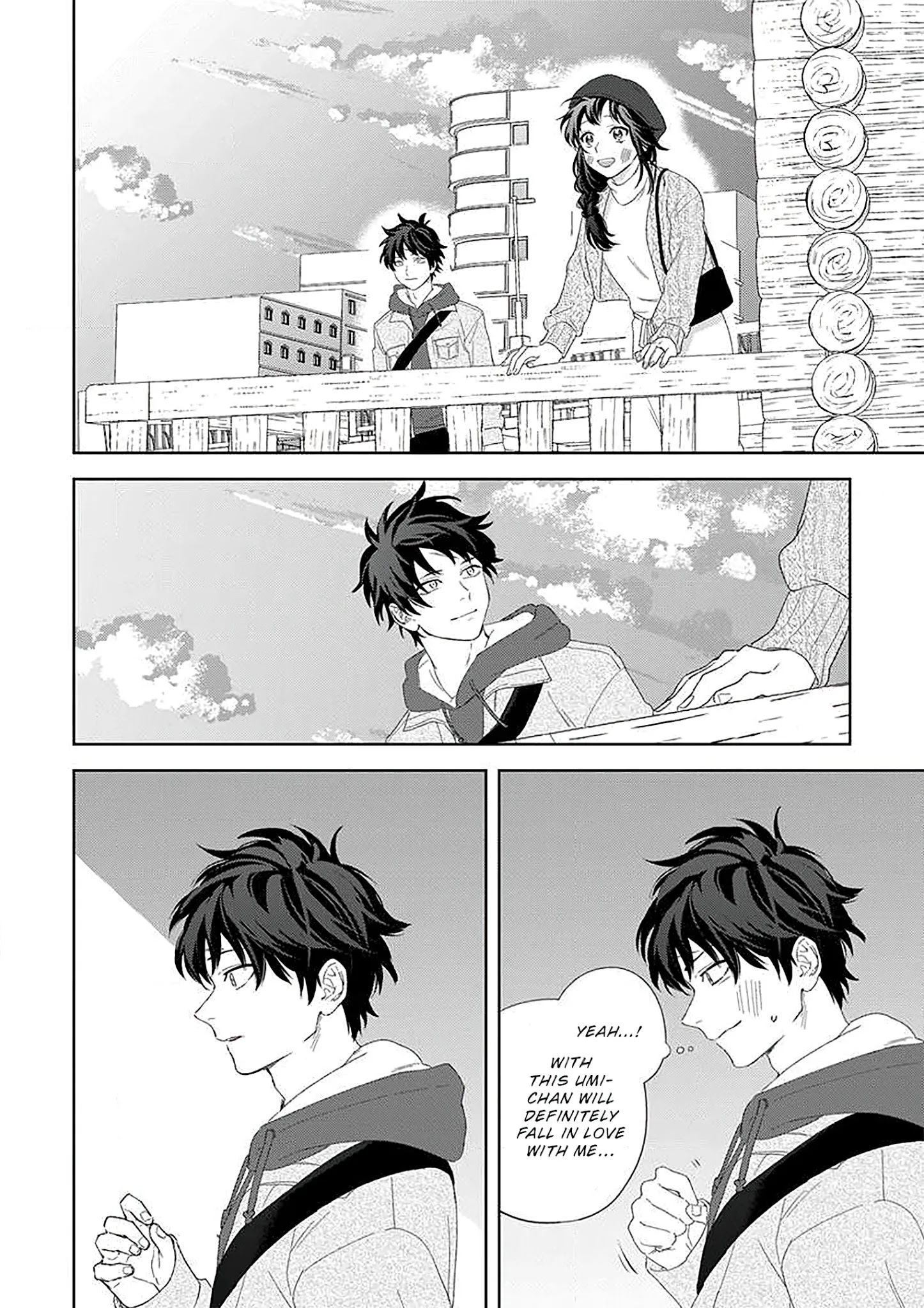 Paperbag-Kun Is In Love - Chapter 15.3: Still In Love Even Without A Paperbag [End]