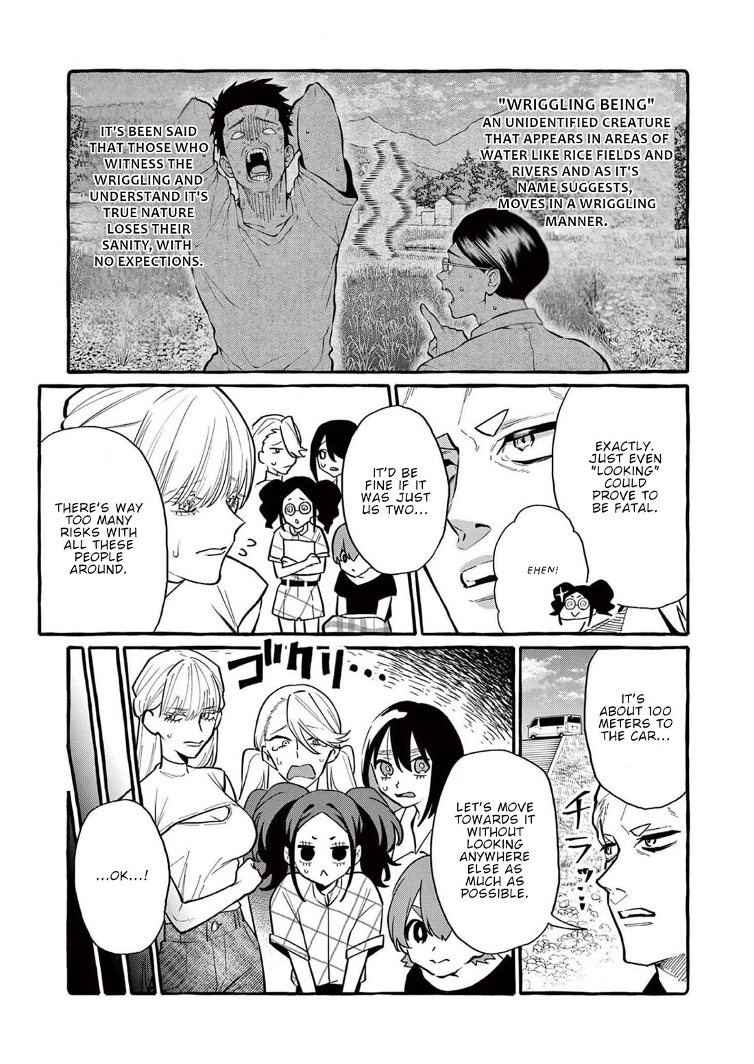 Ushiro No Shoumen Kamui-San - Chapter 50: Wriggling Being