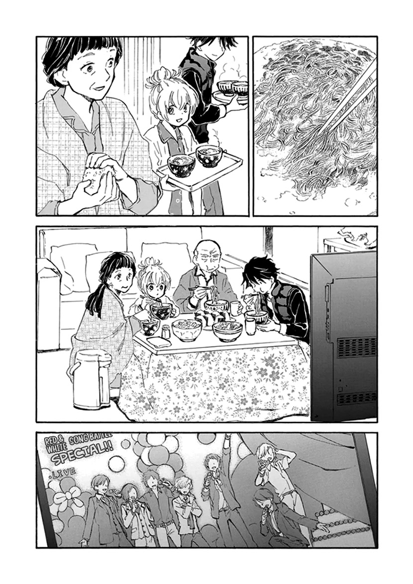 Kyoto & Wagashi & Family - Chapter 17: New Year