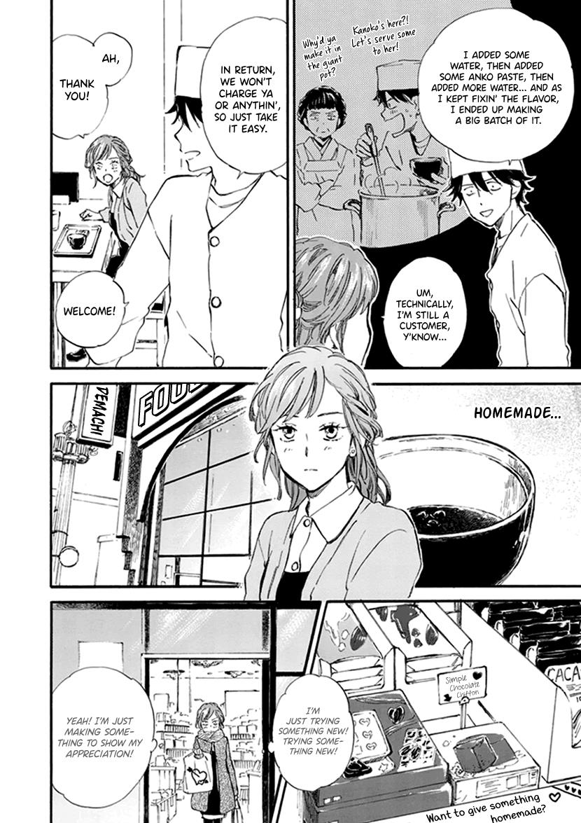 Kyoto & Wagashi & Family - Vol.4 Chapter 20: Is It Good?