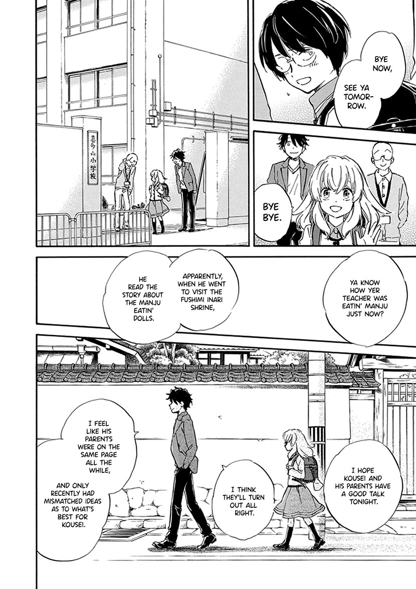 Kyoto & Wagashi & Family - Chapter 26: Both