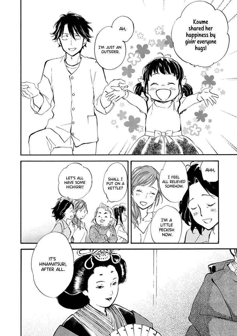 Kyoto & Wagashi & Family - Vol.5 Chapter 22: Hinamatsuri Banquet