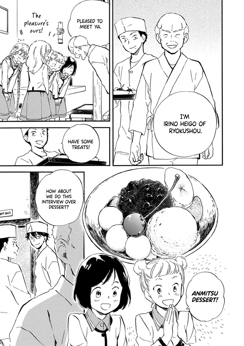 Kyoto & Wagashi & Family - Chapter 25