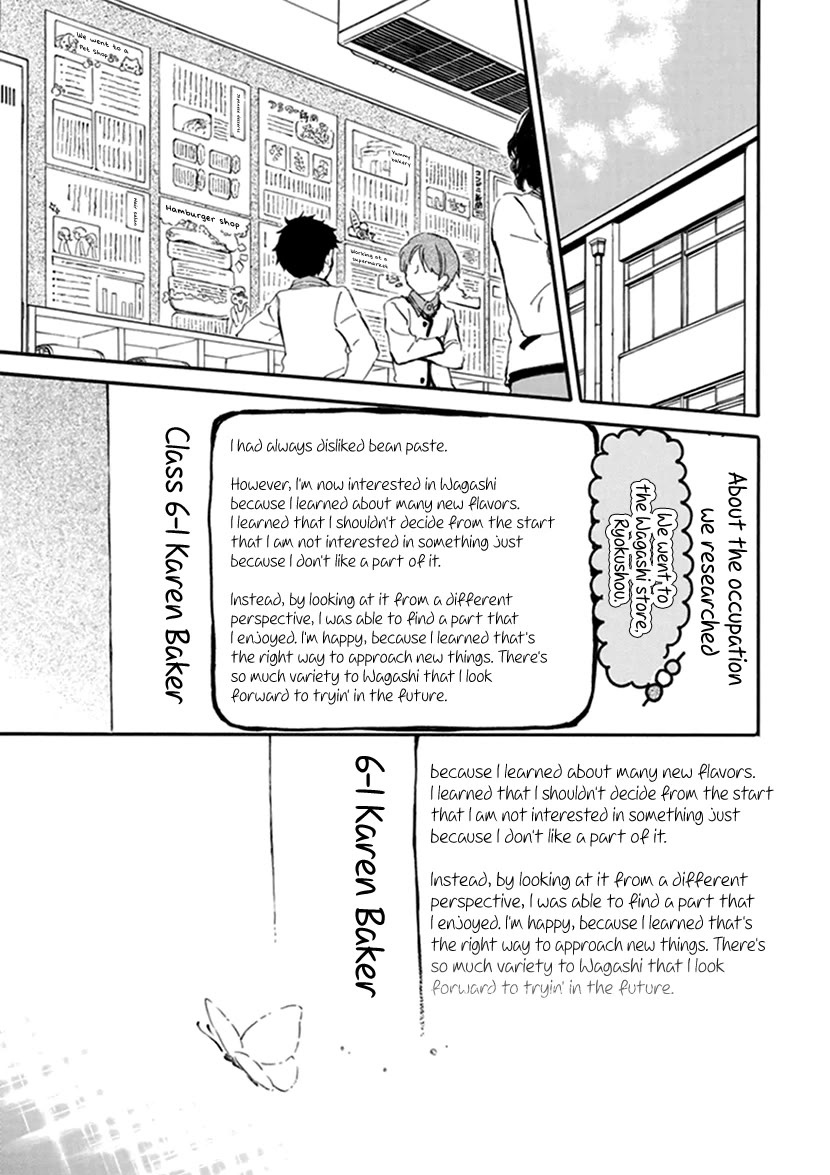 Kyoto & Wagashi & Family - Chapter 25