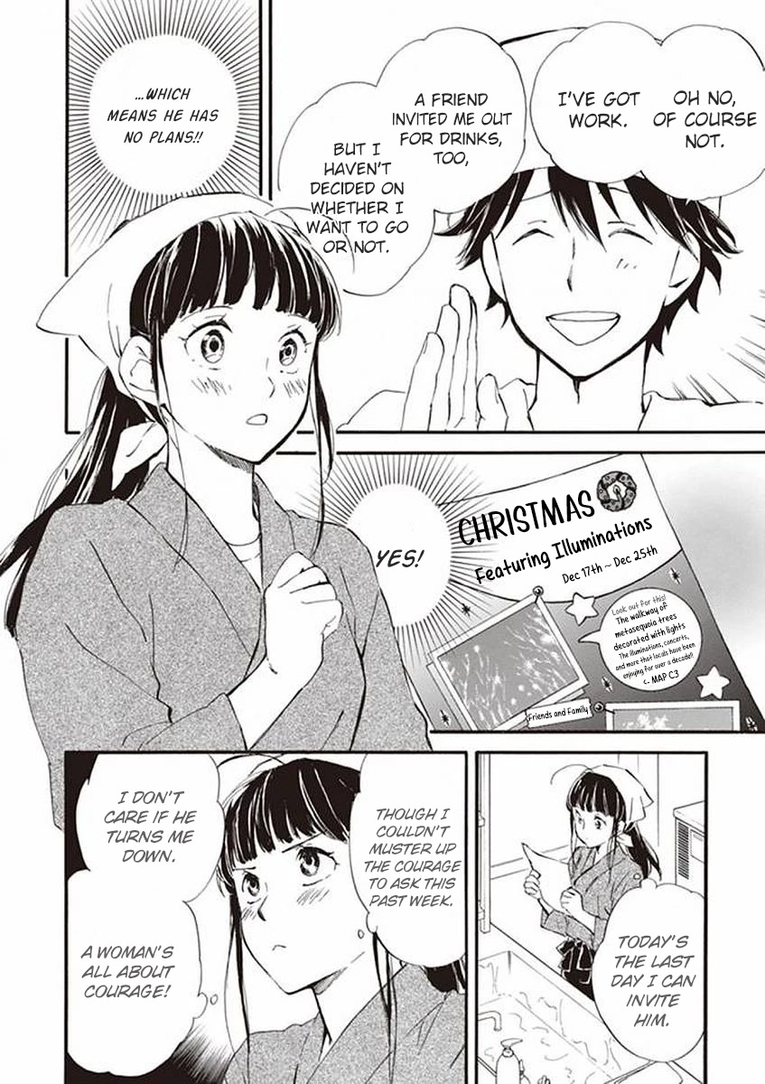 Kyoto & Wagashi & Family - Chapter 16: Snowy Christmas Tree