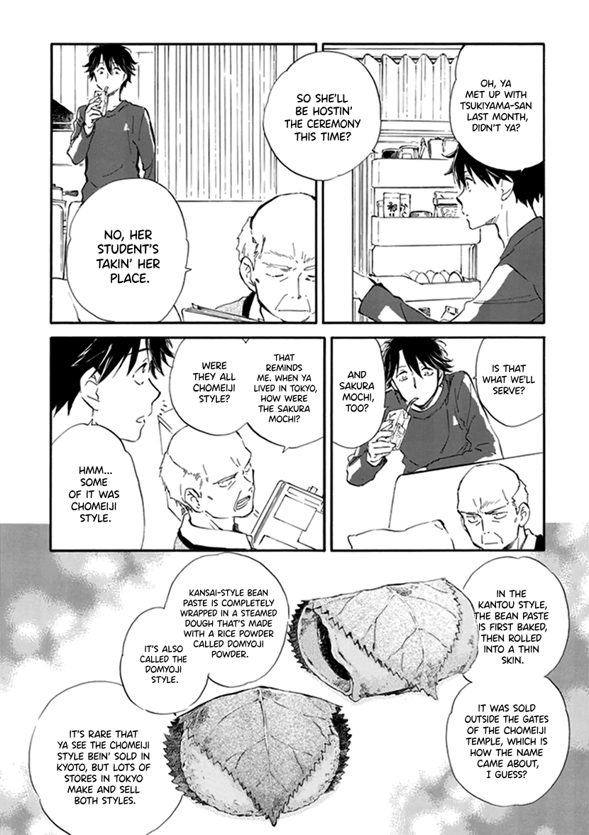 Kyoto & Wagashi & Family - Vol.5 Chapter 24