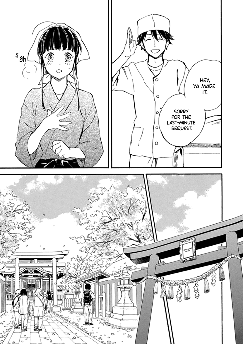 Kyoto & Wagashi & Family - Vol.5 Chapter 24