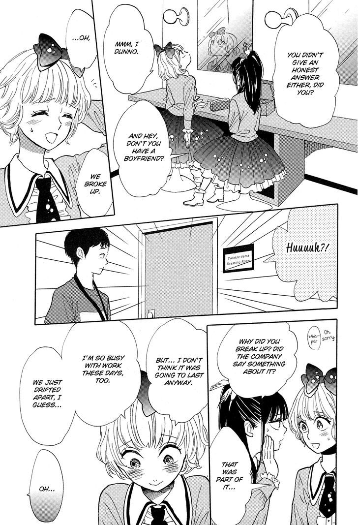 Pai O Agemasho, Anata Ni Pai O Ne - Chapter 4 : I Won T Say I Love You Anymore