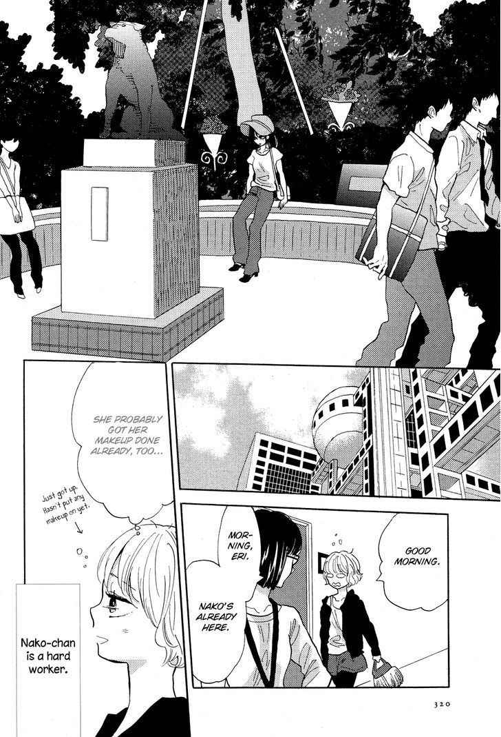 Pai O Agemasho, Anata Ni Pai O Ne - Chapter 4 : I Won T Say I Love You Anymore