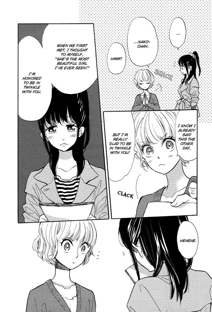 Pai O Agemasho, Anata Ni Pai O Ne - Chapter 4 : I Won T Say I Love You Anymore