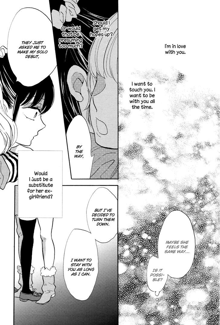 Pai O Agemasho, Anata Ni Pai O Ne - Chapter 4 : I Won T Say I Love You Anymore