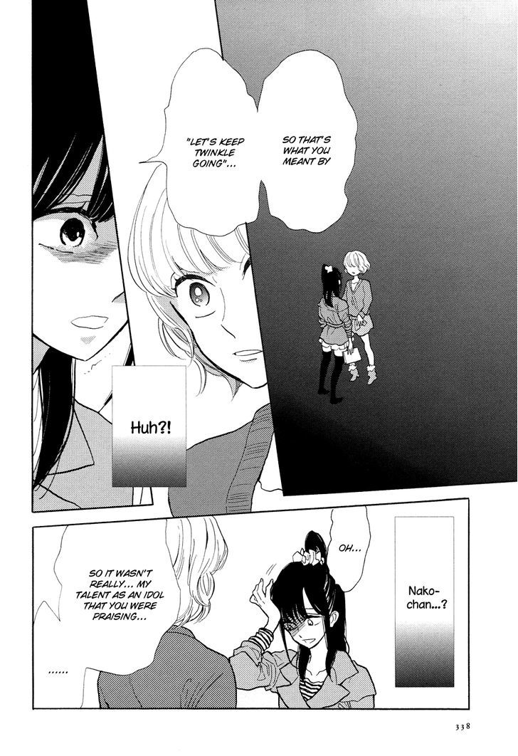 Pai O Agemasho, Anata Ni Pai O Ne - Chapter 4 : I Won T Say I Love You Anymore