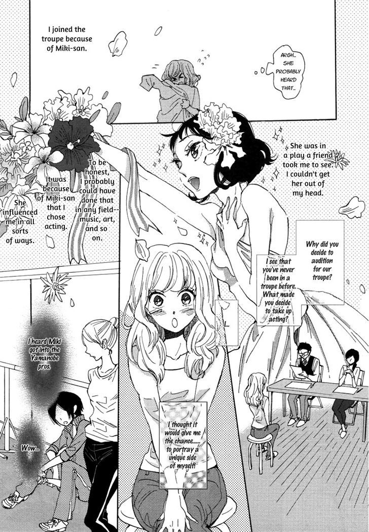 Pai O Agemasho, Anata Ni Pai O Ne - Chapter 1 : My Unique Day