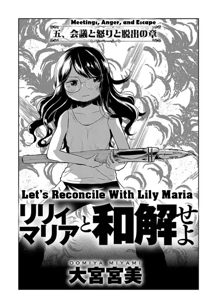 Let's Reconcile With Lily Maria - Chapter 5: Meetings, Anger And Escape