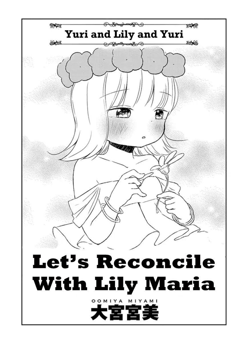 Let's Reconcile With Lily Maria - Chapter 10 : Yuri And Lily And Yuri