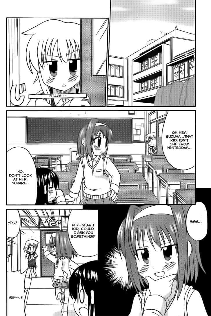 Machigatta Ranobe No Tsukurikata - Vol.1 Chapter 2 : A Memorable Entrance