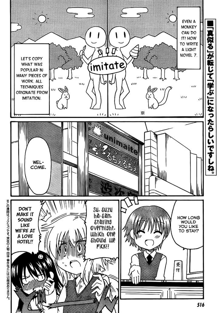 Machigatta Ranobe No Tsukurikata - Vol.1 Chapter 7 : Let S Imitate!