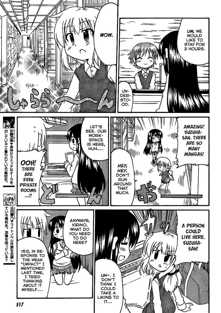 Machigatta Ranobe No Tsukurikata - Vol.1 Chapter 7 : Let S Imitate!